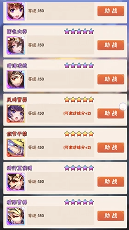 少年三国志v6用什么阵容好