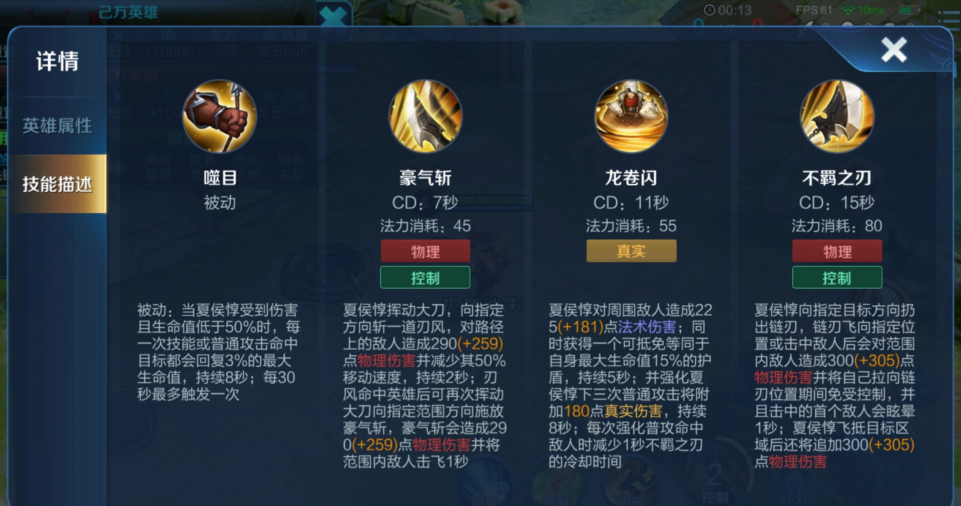 王者荣耀控制流后羿出装是什么