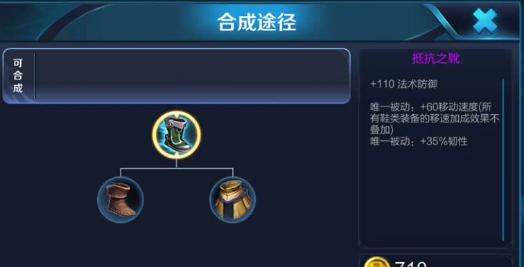 王者荣耀夏侯惇怎么出铭文出装