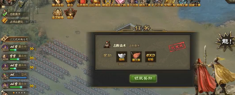 攻城掠地珍宝2怎么开启 攻城掠地珍宝2怎么开启