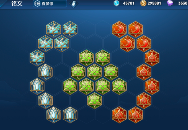 王者荣耀夏侯惇怎么出装铭文 王者荣耀夏侯惇怎么出装铭文