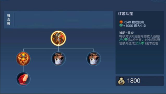 王者荣耀黄金钟无艳出什么装