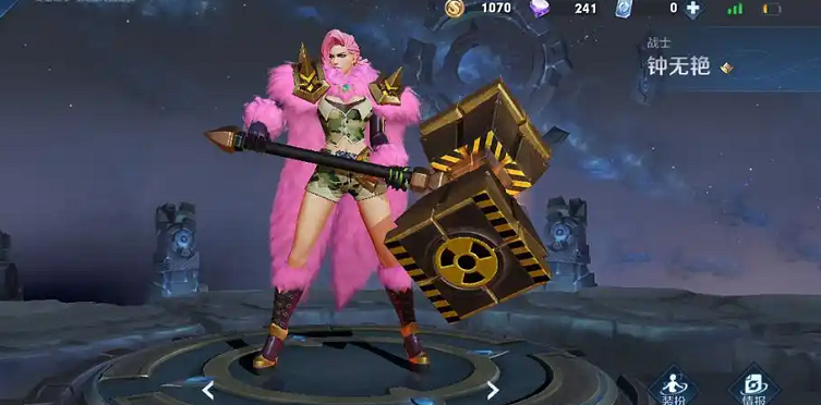 王者荣耀黄金钟无艳出什么装 王者荣耀黄金钟无艳出什么装