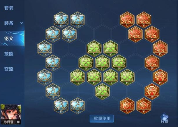 王者荣耀孙尚香出装怎么出 王者荣耀孙尚香出装怎么出