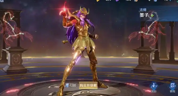 王者荣耀墨子对抗路怎么出装