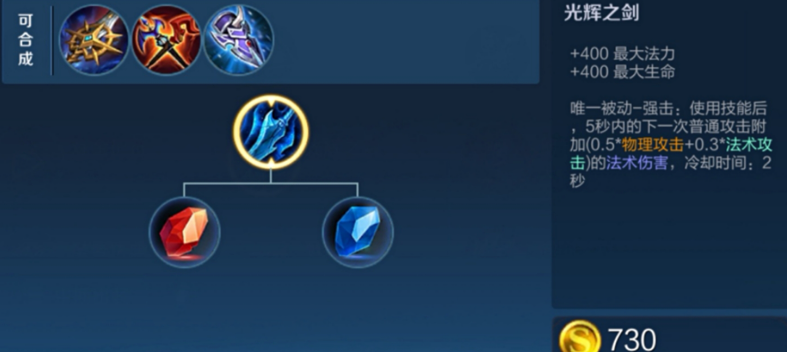 王者荣耀墨子对抗路怎么出装