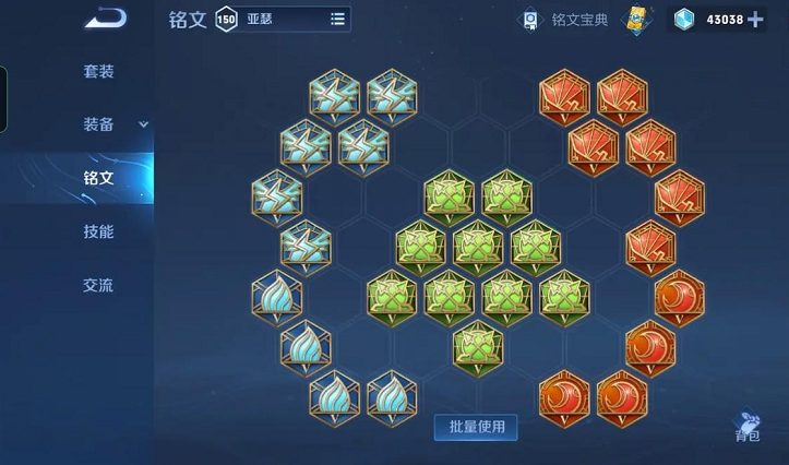 王者荣耀攻击性亚瑟怎么出装