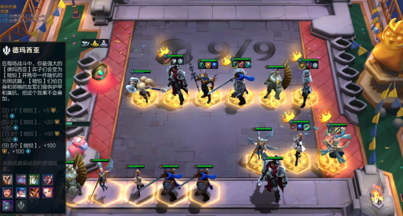 云顶之弈过渡期什么阵容猛 云顶之弈过渡期什么阵容猛