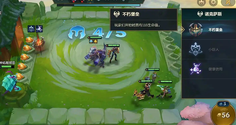 云顶之弈过渡期什么阵容猛 云顶之弈过渡期什么阵容猛