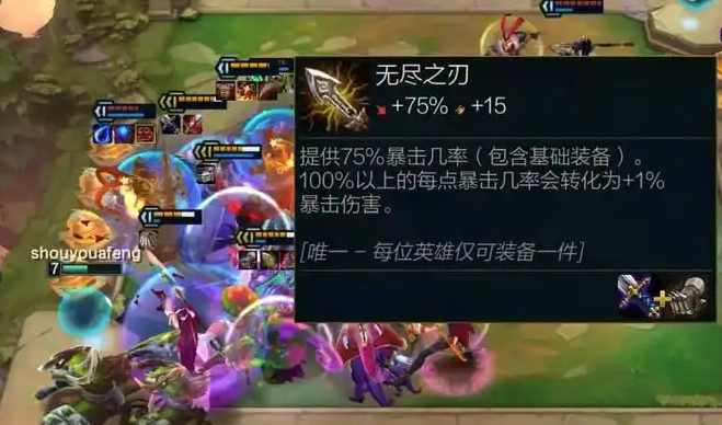 云顶之弈刺客阵容怎么玩