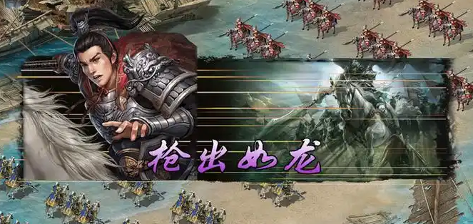 攻城掠地程昱怎么打 攻城掠地程昱怎么打