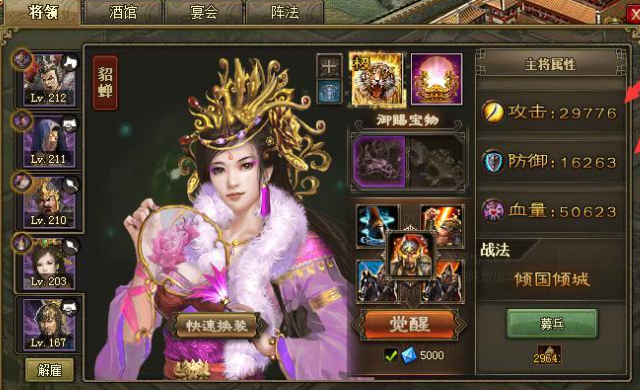 攻城掠地无红甲怎么打