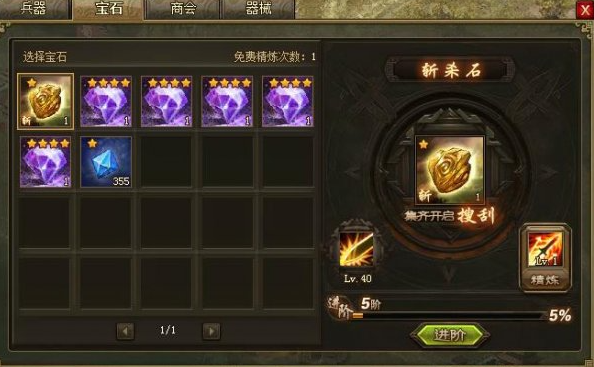 攻城掠地斩杀流怎么玩