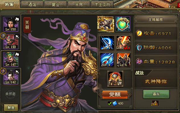 攻城掠地斩杀流怎么玩 攻城掠地斩杀流怎么玩