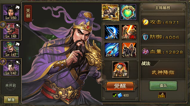 攻城掠地怎么让赵云放战法 攻城掠地怎么让赵云放战法