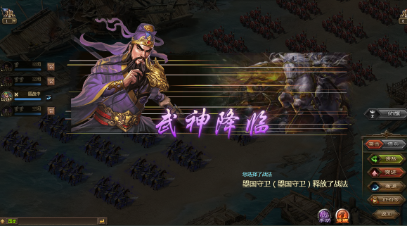 攻城掠地张飞关羽羁绊怎么用