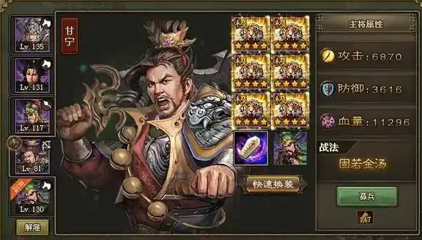 攻城掠地中太史慈怎么过