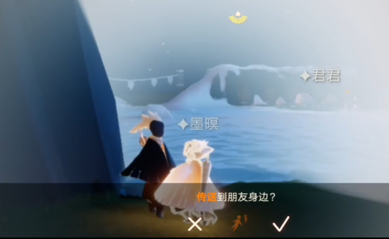 光遇方舟如何瞬移双人