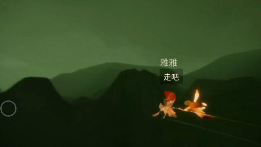 光遇如何从墓土到禁阁