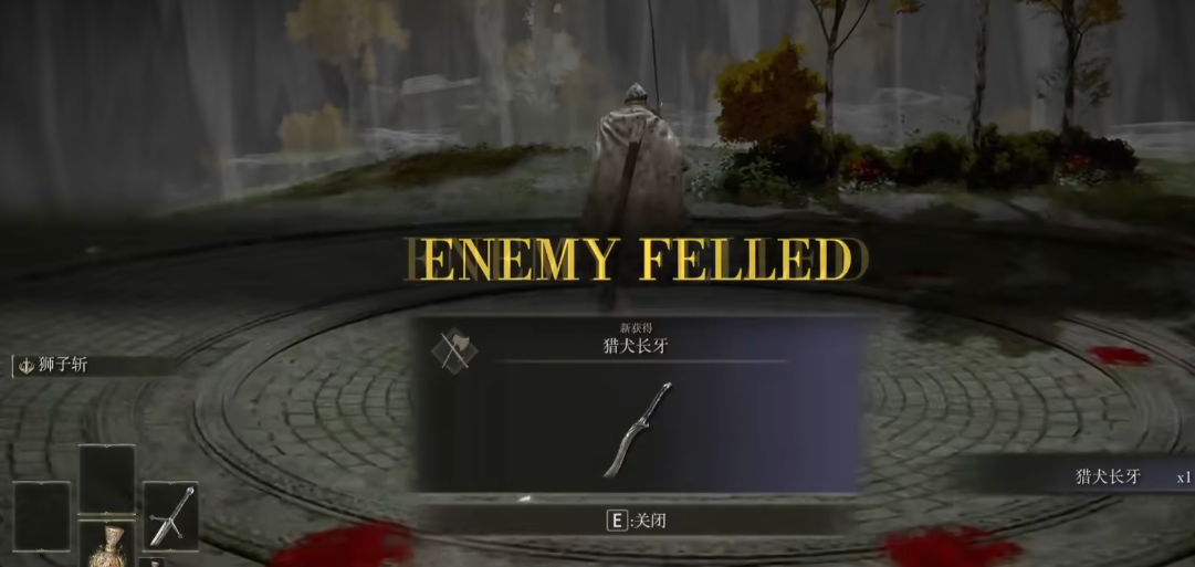 艾尔登法环流浪骑士武器推荐什么