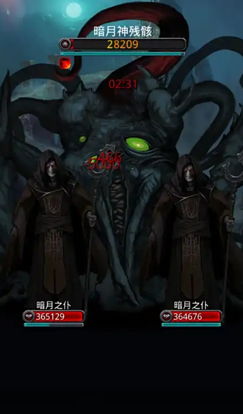 地下城堡2战利品怎么选择