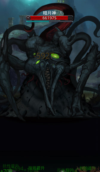 地下城堡2战利品怎么选择