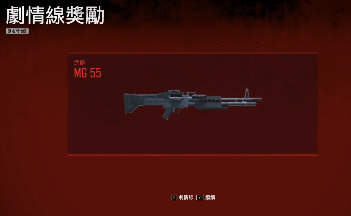 往日不再ssr武器推荐什么 往日不再ssr武器推荐什么