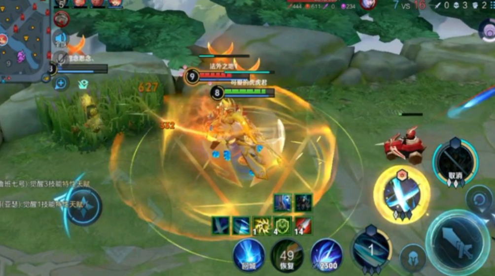 王者荣耀凯的连招和出装怎么搭配