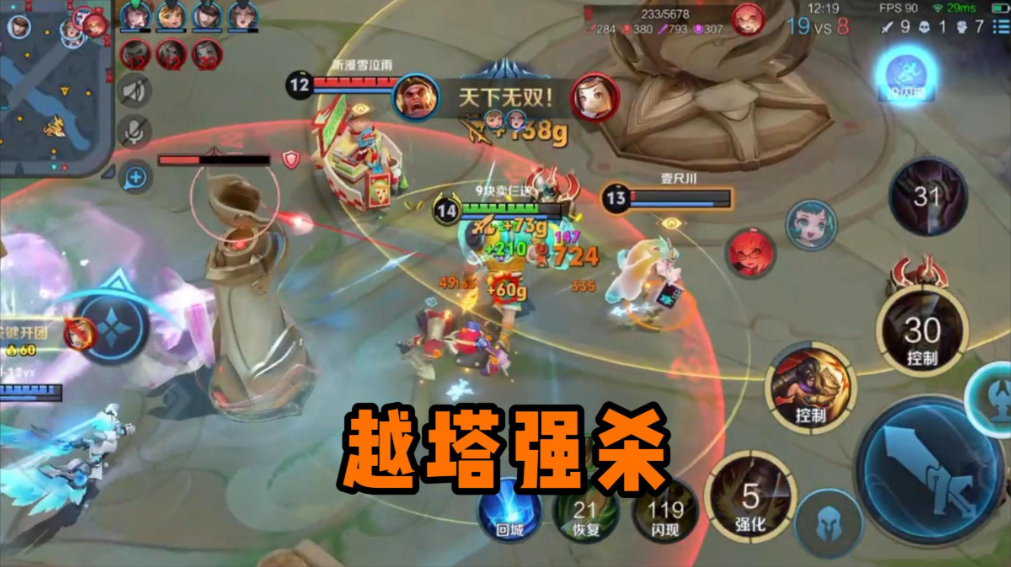 王者荣耀核爆流打法出装怎么出 王者荣耀核爆流打法出装怎么出