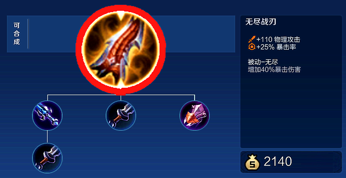 王者荣耀战士和坦克出装是什么