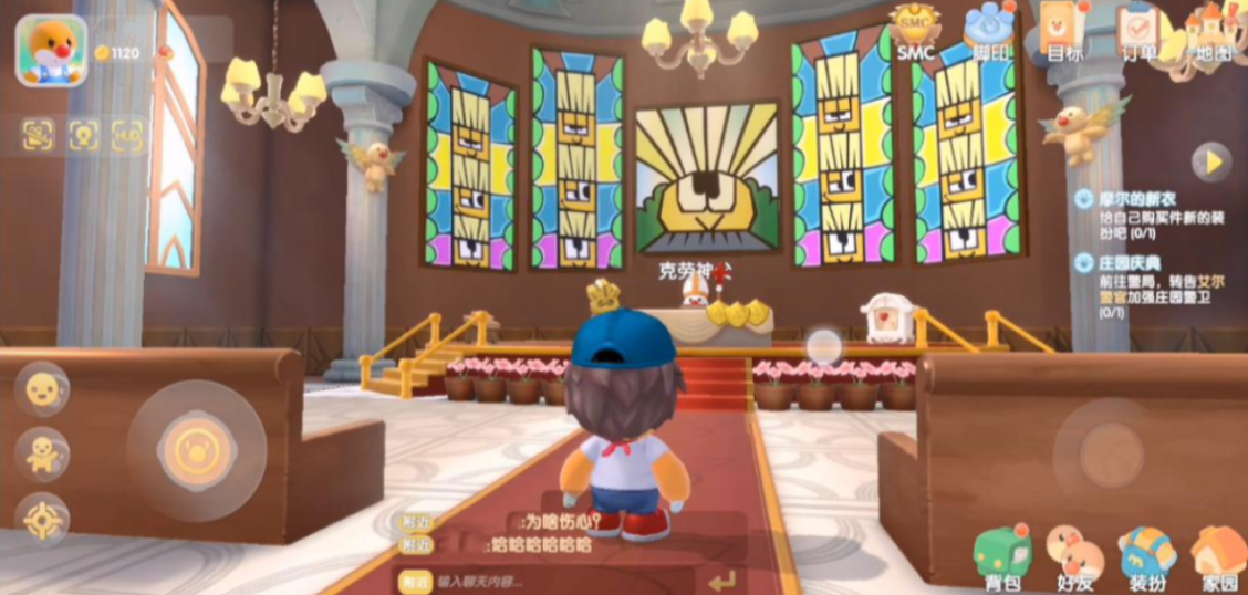 摩尔庄园琪琪滑梯怎么玩