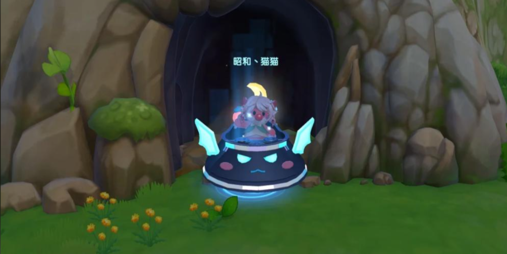 摩尔庄园飞碟骑乘怎么获得的 摩尔庄园飞碟骑乘怎么获得的