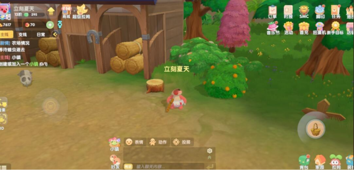 摩尔庄园食材怎么快速获得