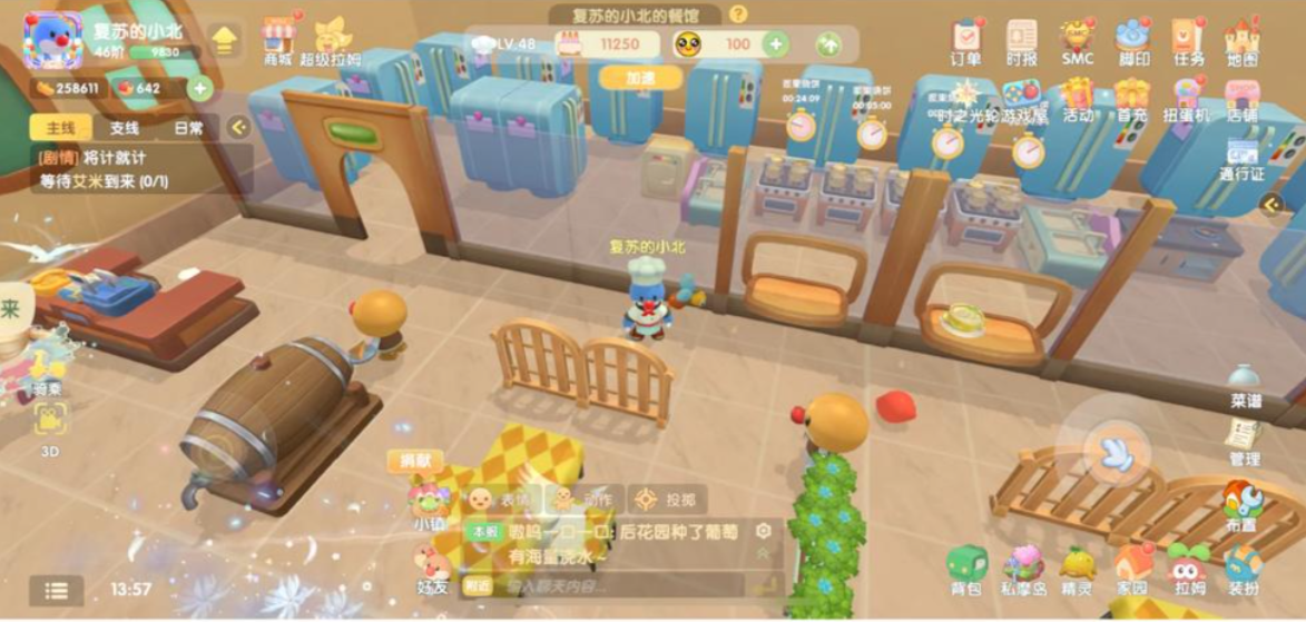 摩尔庄园食材怎么快速获得