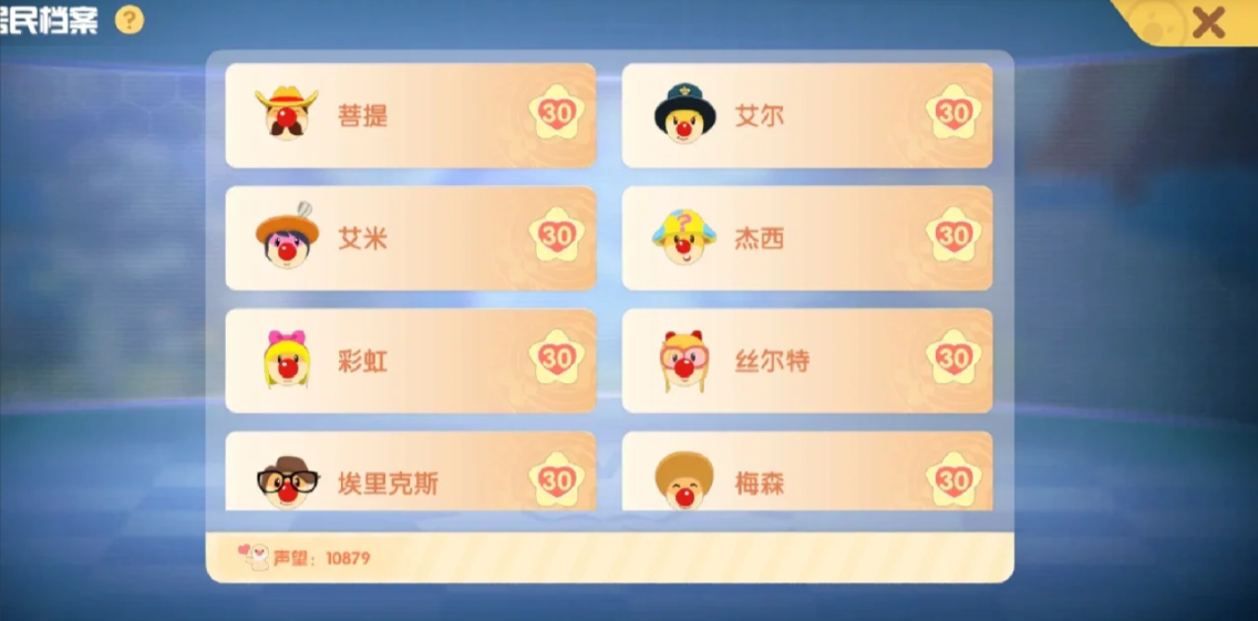 摩尔庄园送家具怎么送