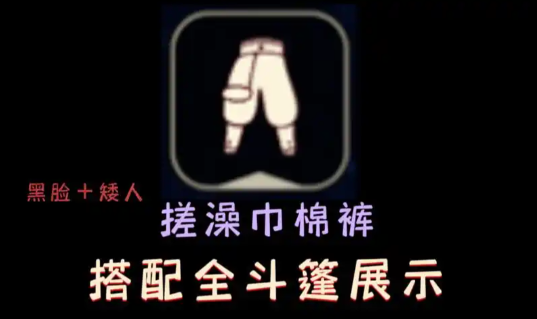 光遇闭眼先祖怎么获得 光遇闭眼先祖怎么获得