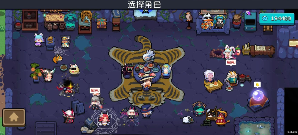 元气骑士无尽模式用什么角色最好