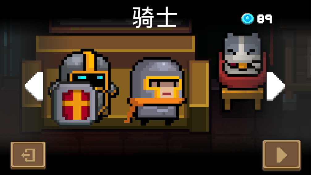 元气骑士无尽模式用什么角色最好