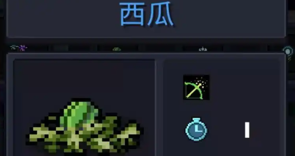 元气骑士哪个种子可以加攻速