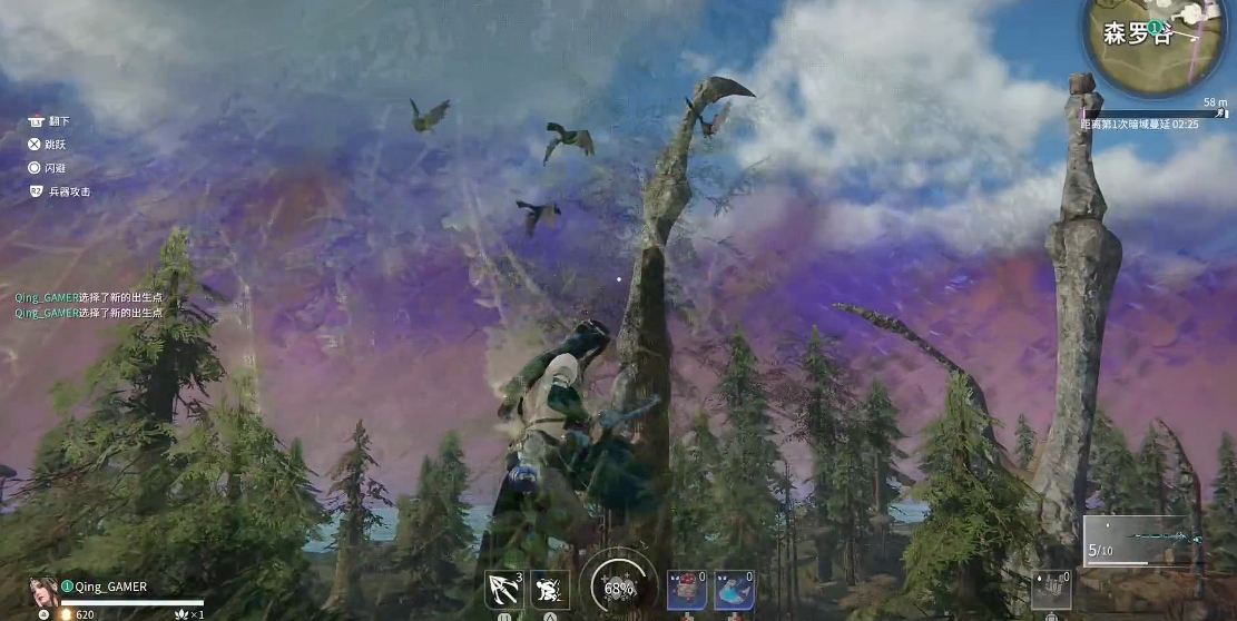 永劫无间迦南修行任务一览是什么