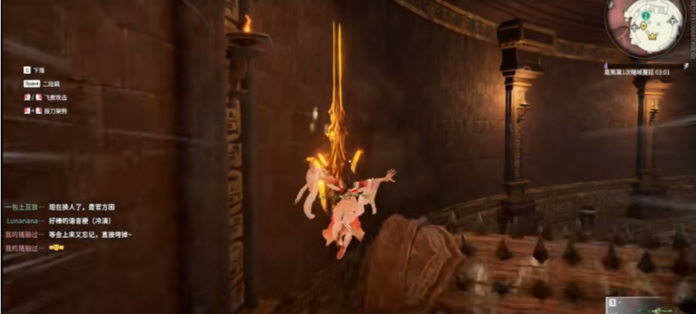 永劫无间圣鹰像怎么上下