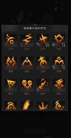 地下城堡3千面魅影怎么培养