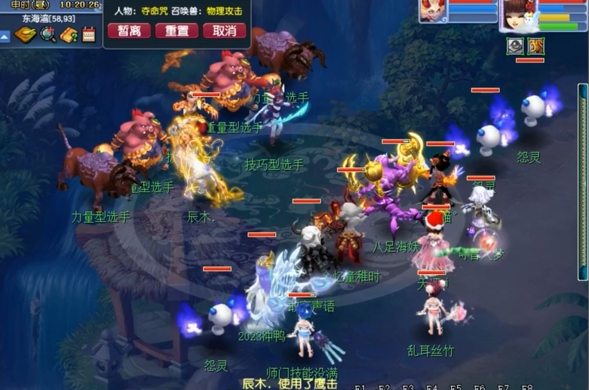 梦幻西游69女魃墓如何挂机 梦幻西游69女魃墓如何挂机