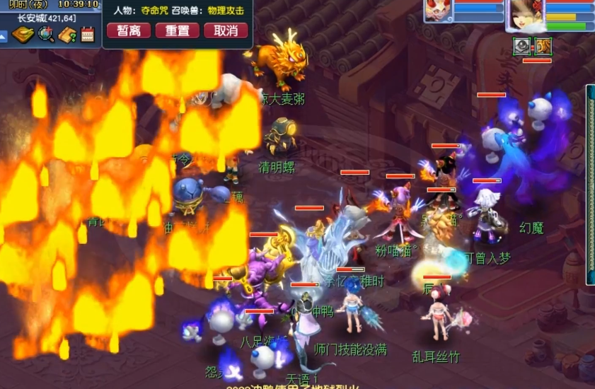 梦幻西游69女魃墓如何挂机