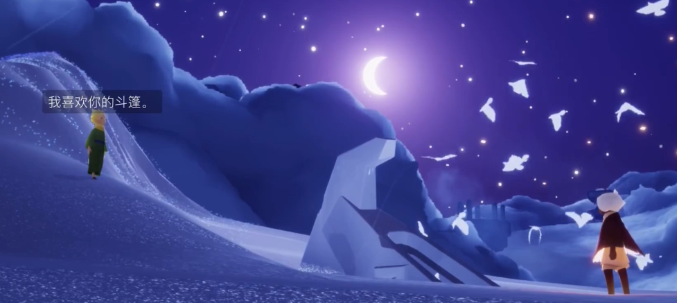 光遇玫瑰任务怎么做