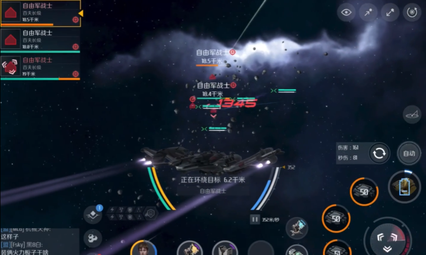 第二银河父与子任务怎么完成 第二银河父与子任务怎么完成