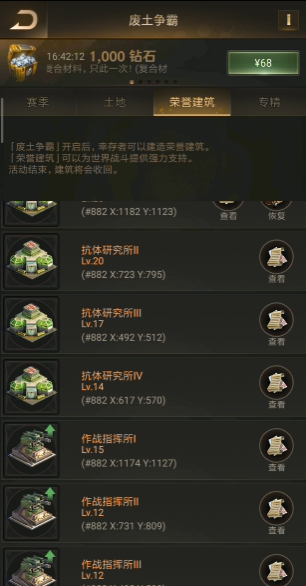 守望黎明战斗专精怎么刷 守望黎明战斗专精怎么刷