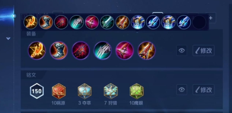 王者荣耀黄忠好的出装是什么