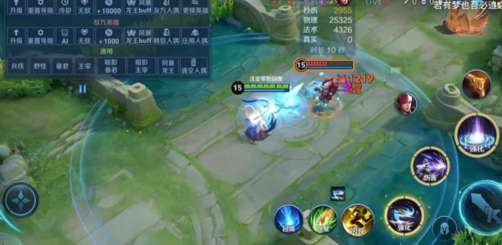 王者荣耀珈罗如何怎么出装铭文