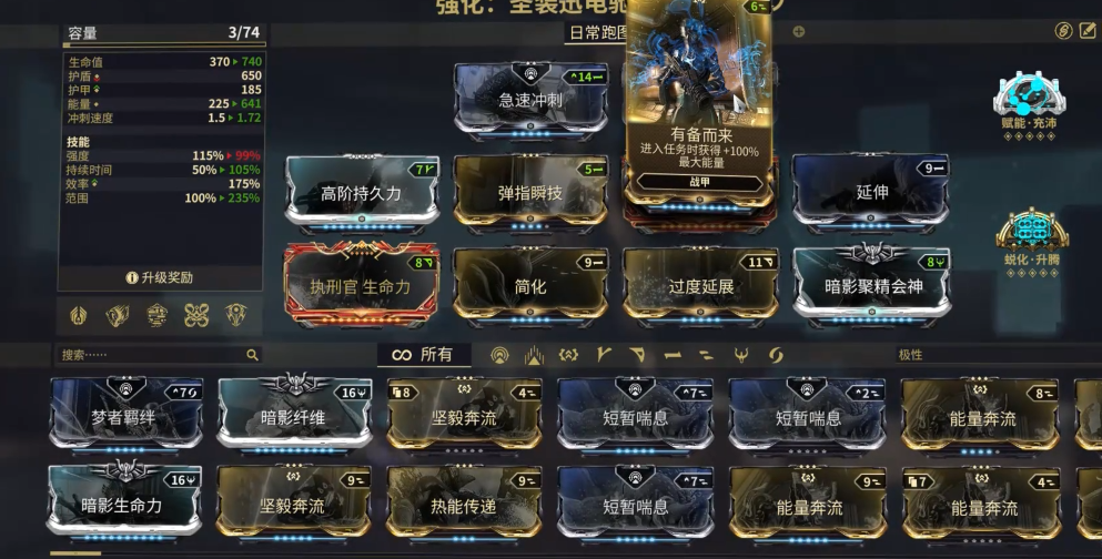 星际战甲新手开荒高斯怎么拿